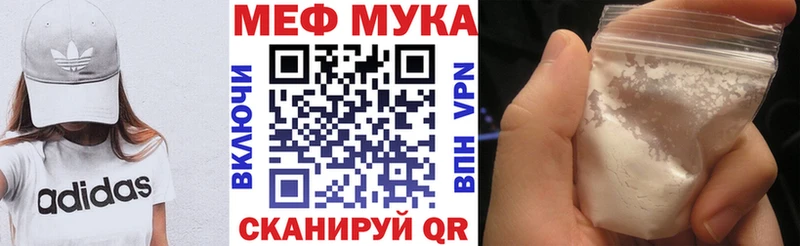 Наркотические вещества Дыгулыбгей APVP  Псилоцибиновые грибы  Героин  Мефедрон  Каннабис 