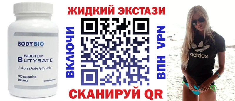 KRAKEN как зайти  Дыгулыбгей  Бутират жидкий экстази 