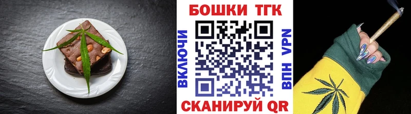где можно купить наркотик Дыгулыбгей Canna-Cookies конопля