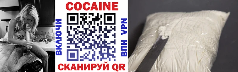 Cocaine Columbia  omg как войти  Дыгулыбгей 