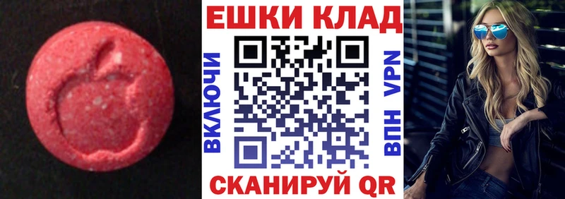 где найти   hydra ссылка  маркетплейс какой сайт  Дыгулыбгей  Экстази XTC 