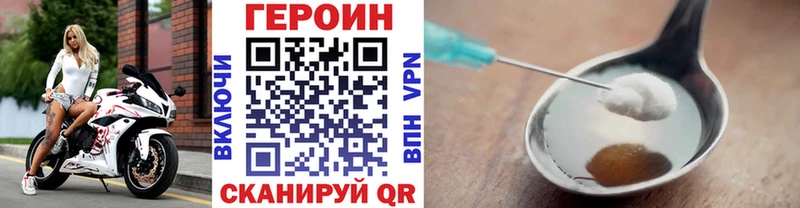 где купить наркоту  kraken зеркало  Героин Афган  Дыгулыбгей 
