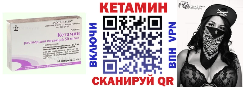 MEGA онион  Дыгулыбгей  Кетамин ketamine 