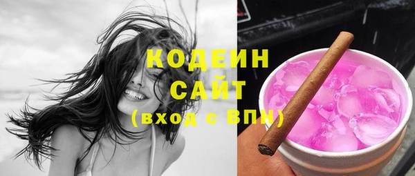 гашик Краснотурьинск