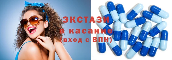 бошки Каменка