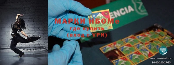ешки Каменногорск