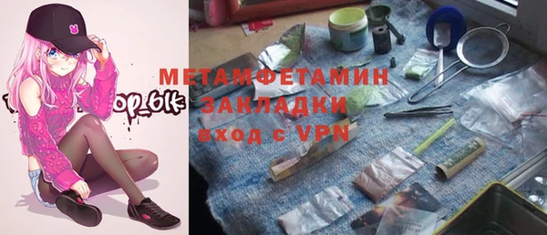 дистиллят марихуана Каменск-Шахтинский