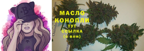 альфа пвп Красноперекопск