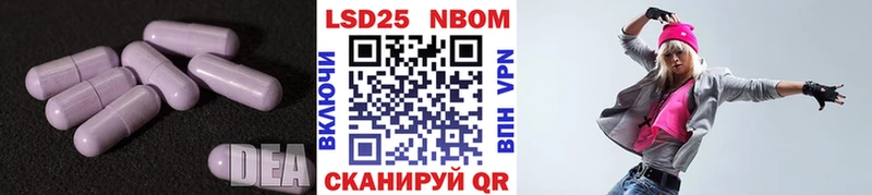 LSD-25 экстази ecstasy  shop Telegram  Дыгулыбгей 