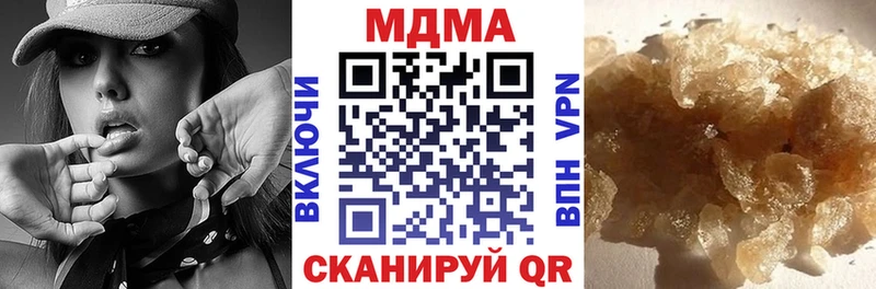 mega ссылки  Дыгулыбгей  МДМА молли 
