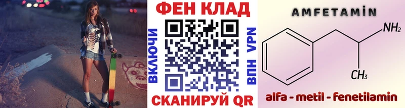 купить закладку Дыгулыбгей МЕТАМФЕТАМИН пудра
